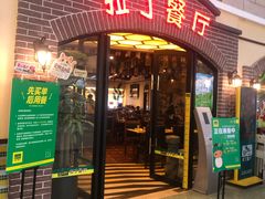 -拉丁餐厅·巴西烤肉自助(正佳广场店)