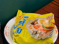 -沙胆彪炭炉牛杂煲(成都玉林店)