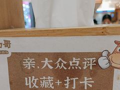 -牛汤哥慢熬牛肉汤(五道口店)