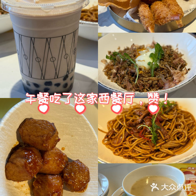 價格親民西餐廳~卡朋