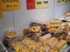 -幸福蛋糕坊(金顶街店)