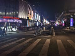 -方恒购物中心(望京小街店)