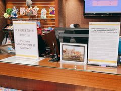 -贡多拉礼品及售票廊(威尼斯人酒店)