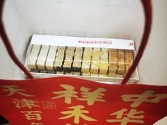 -祥禾饽饽铺·中式糕点(北京来福士店)