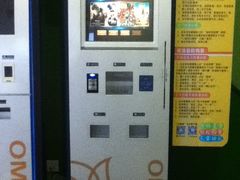 -幸福蓝海国际影城(苏州凤凰店)