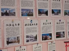 -樱花国际日语(徐家汇中心)