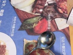 -清真餐厅·回乡麦客