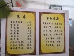 -古镇老面馆(千灯店)