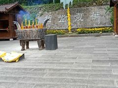门面-羲和雅苑•北京烤鸭(国贸商城店)