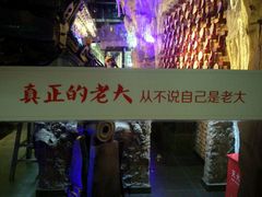 -很久以前羊肉串(大华三路店)