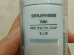 -MUJI无印良品(茂业天地店)