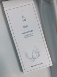 -武汉五洲整形外科医院