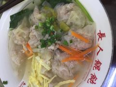 -长人馄饨铺(解放街店)