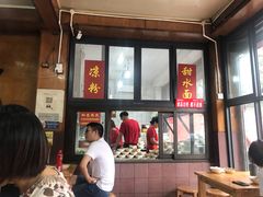 门面-洞子口张老二凉粉(文殊院店)