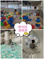 -LePark乐派亲子餐厅(33小镇店)