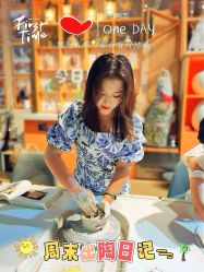 -袁亮今日陶艺(苹果社区总店)