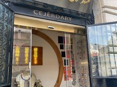 -蟹家大院(外滩店)