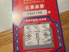 -老阿爸鲜鱼土菜(园区永旺店)
