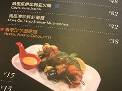 菜单-CRAZYONES西班牙海鲜饭(上海美罗城店)