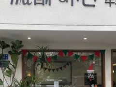 门面-流酥可心·牛乳蛋糕商店(禾祥西路店)