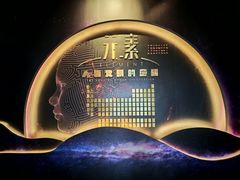 -天津自然博物馆