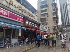 -蒋家肠旺面馆老店(合群路店)