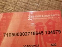 -中百仓储(古田路店)