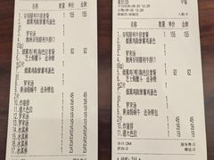 -东海咖啡馆
