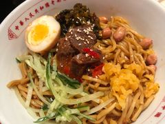 牛腩凉拌粉-味福记·本地特色菜(八一万达广场店)