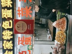 门面-老金家蛋菜夹馍(西安总店)