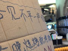 -破店肥哈·东北烧烤·夜宵(南山保利店)