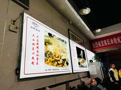 -熊氏牛羊杂粉(龙眼井总店)