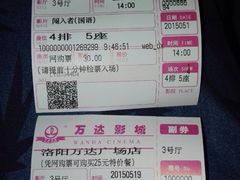 万达影城-万达影城(洛阳万达广场IMAX激光店)