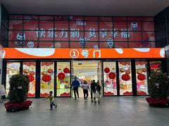 -万润广场