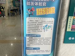 -上海市第六人民医院(临港院区)