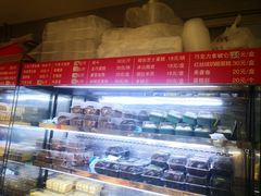 -幸福蛋糕坊(金顶街店)