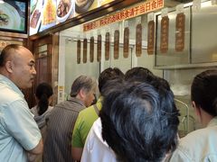-功德林(南京西路店)