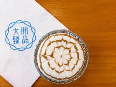 拉花咖啡流沙-元氏钵仔糕(北京路店)