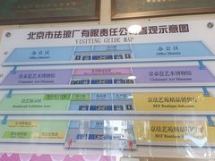 -中国景泰蓝艺术博物馆