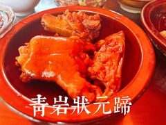 -金必轩(青岩店)