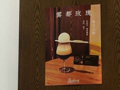 -Parking Coffee(孩儿巷店)