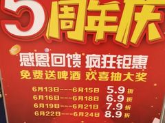 -锅说大脸毛肚重庆老火锅(佐阾店)