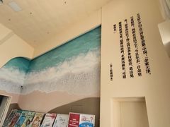 -天津古林古海岸遗迹博物馆