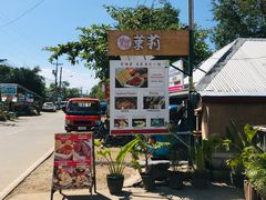 刀匾-茉莉.Red Crab