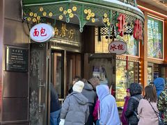 -华梅西餐厅(哈尔滨中央大街店)