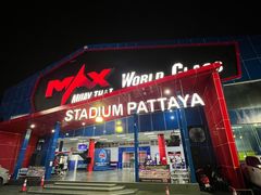 -芭提雅MAX泰拳馆