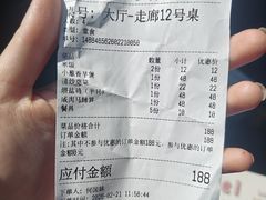 -头上红煨盐鸡·非遗院子餐厅