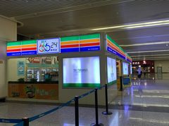 -石家庄正定国际机场-T2航站楼