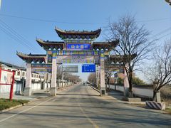 -蓝田九大碗民俗食府(蓝田店)