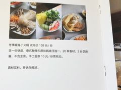 -朵朵开素食餐厅(后宰门街店)